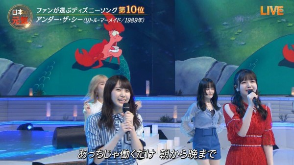 日向坂46 佐々木美玲 音楽の日 特別企画でディズニーソングをカバー 日向坂46まとめ速報 日向坂46 佐々木美玲 音楽の日 特別企画でディズニーソングをカバー 日向坂46まとめ速報