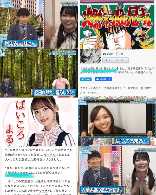 日向坂46 今週もおじさん歓喜のネタ多数 日向坂で会いましょう 第2回総集編の感想まとめ 日向坂46まとめ速報