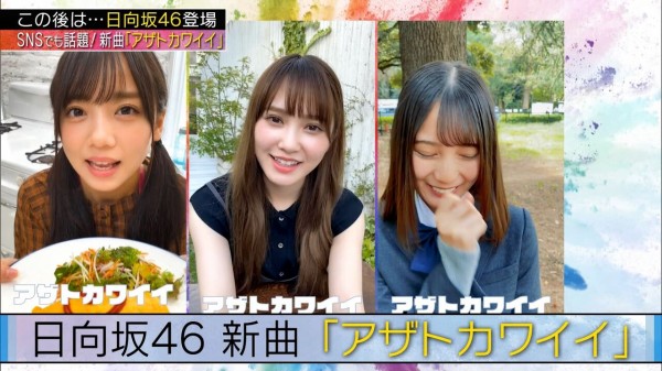 日向坂46 おひさま 本物の Mステばりのカメラワーク を目の当たりにし感動 日向坂46まとめ速報