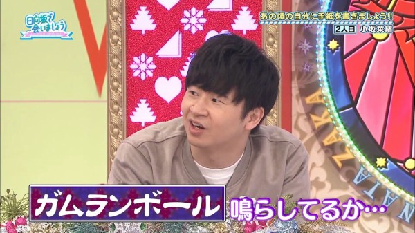 オードリー 若林さん 大胆イメチェン 日向坂46まとめ速報