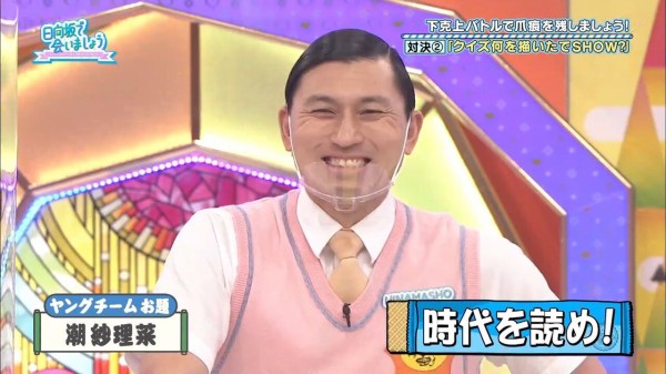 オードリー 春日さん とんでもない勢いでバズる 日向坂46まとめ速報