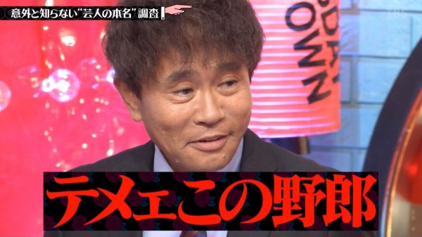 日向坂46 佐々木久美 浜田さんの名前を言えない痛恨のミス 水曜日のダウンタウン 日向坂46まとめ速報