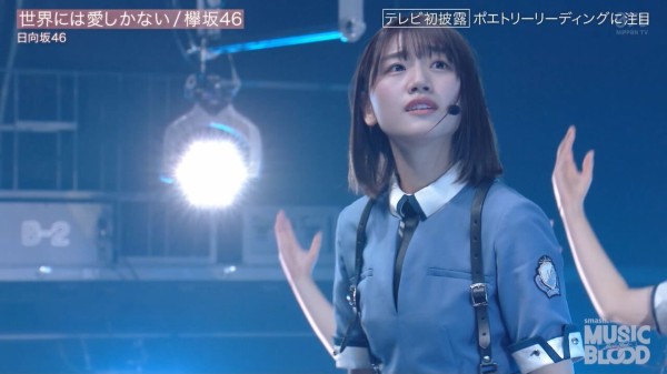 日向坂46 佐々木美玲センターでのセカアイを披露 おひさまの反応がこちら Music Blood 日向坂46まとめ速報