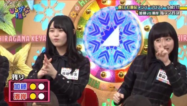 Part 2 ひらがな推しで殆ど誰も気付いてない小ネタを挙げていこう 日向坂46まとめ速報