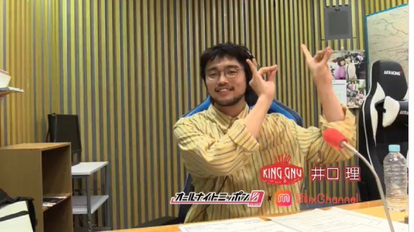 日向坂46】King Gnu井口さん、やはりライブに来ていた模様www