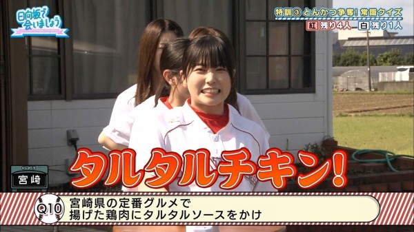 日向坂46 富田鈴花 Srで タルタルチキン を完コピwwww 日向坂46まとめ速報