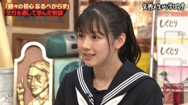 日向坂46 渡邉美穂 若林さんを絶妙にエグる 日向坂46まとめ速報