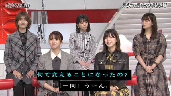 日向坂46 欅坂46が出演した おしゃれイズム で日向坂の話題が少し出る 日向坂46まとめ速報