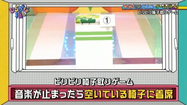 ひらがな推しsp ヤングvsアダルトでビリビリ椅子取りゲーム メンバーのリアクションが半端ないwwww 日向坂46まとめ速報
