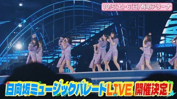 日向坂46】石塚瑶季、ついに念願叶う！！ : 日向坂46まとめ速報