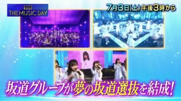 日向坂46 日テレ The Music Day で坂道選抜が結成される模様 日向坂46まとめ速報