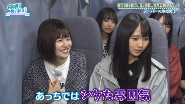 日向坂46 松田好花 あっちではシケた雰囲気 日向坂46まとめ速報