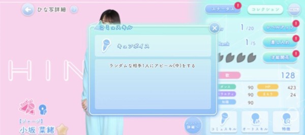 日向坂46 見つけた人凄すぎ ひなあいテロップが ひなこい から逆輸入していると話題に 日向坂46まとめ速報