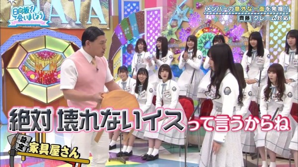 今週のひな会い Ikeaの椅子破壊事件をモチーフにしたコントをしてしまうwwww 日向坂46まとめ速報