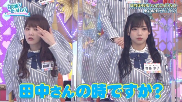 日向坂46 ひなあいで田中さんのイラストを担当した有能女性エディターの正体wwwww 日向坂46まとめ速報