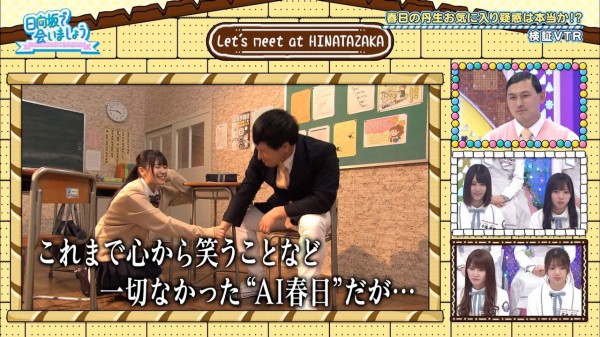 春日さん、丹生ちゃんお気に入り疑惑を認めメンバードン引きwwww