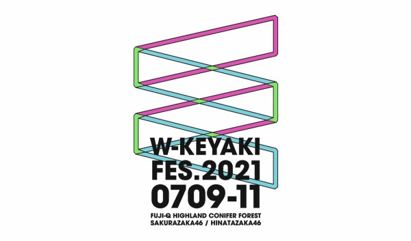日向坂46 おひさま W Keyaki Fesの座席位置で一喜一憂 日向坂46まとめ速報