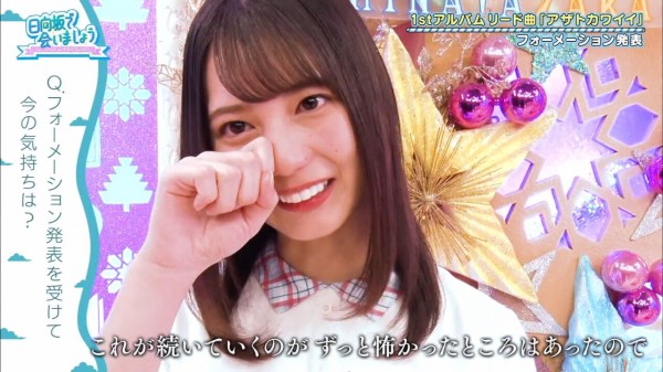 日向坂46 アイドルファンがフォーメーション発表に高い関心を持っている理由 日向坂46まとめ速報 日向坂46 アイドルファンがフォーメーション発表に高い関心を持っている理由 日向坂46まとめ速報