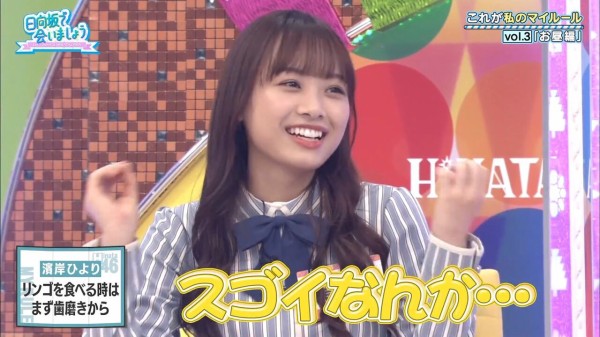 日向坂46 正統派アイドル企画に寄っても心配無し 今週の 日向坂で会いましょう マイルール企画の感想まとめ 日向坂46まとめ速報