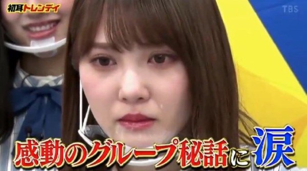 トレンディ 初耳