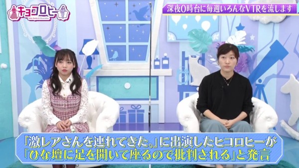 日向坂46 キョコロヒーに降臨した春日さん 冷静に齊藤京子を分析した結果 日向坂46まとめ速報