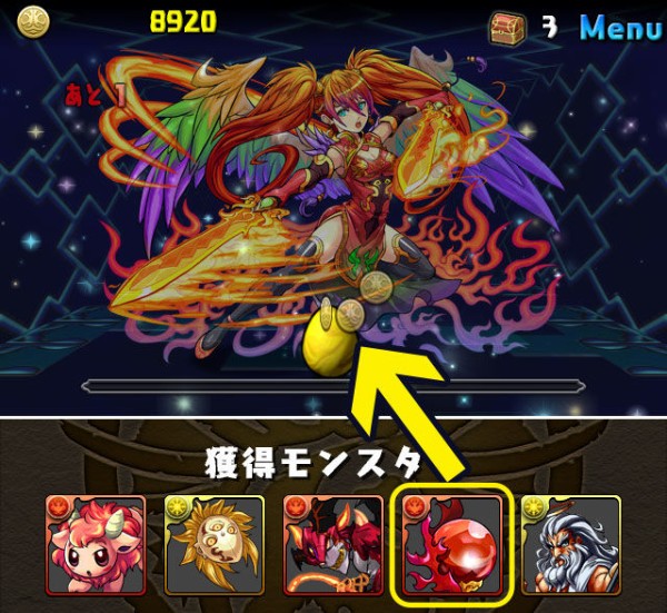 パズドラ 新モンスターが登場する 精霊の宝玉 イベント開催決定 柊さんは微糖