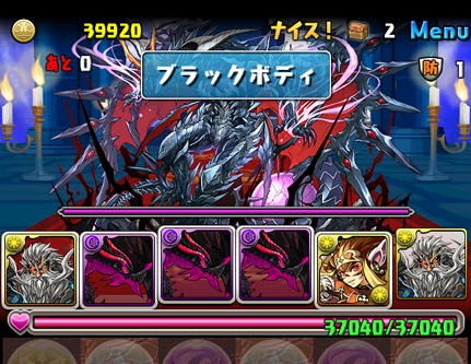 パズドラ まさに完封ｗｗｗ ヘラ ドラゴン降臨１発でノーコンクリア 柊さんは微糖