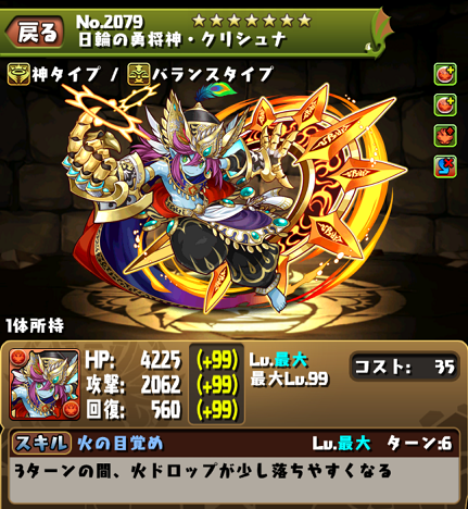 パズドラ 黄昏の緋龍喚士 ツバキ Pt編成 暫定 柊さんは微糖 パズドラ 黄昏の緋龍喚士 ツバキ Pt編成 暫定 柊さんは微糖
