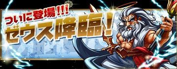 パズドラ ゼウス降臨 魔焉皇帝 ヴァンパイアデューク キルアpt編 柊さんは微糖