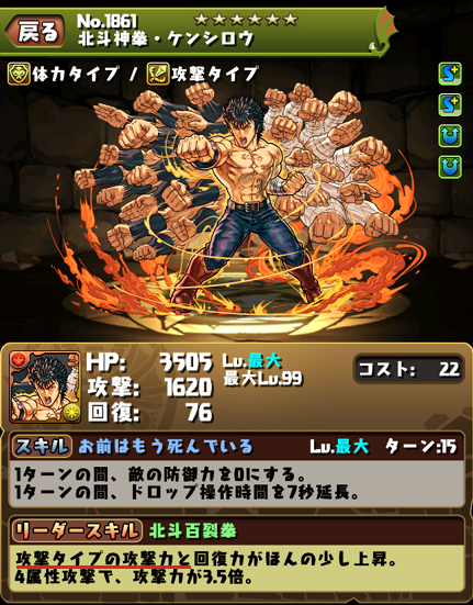 パズドラ 焦炎神 セトpt 真 無限回廊 柊さんは微糖 パズドラ 焦炎神 セトpt 真 無限回廊 柊さんは微糖