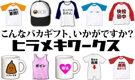 2ちゃんねるaa風の顔文字 かわいいグッズ かおシリーズ W ショボーン顔文字aa Tシャツ ホワイト ショボーン Tシャツ おもしろ文字tシャツ通販 ヒラメキワークス マスコミでも話題沸騰のバカtてんこ盛り 珠玉の文字tシャツ特集