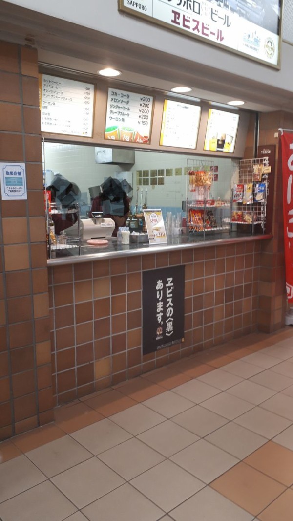 中山競馬場が居酒屋に 酒類が半額になるイベントあれこれ 次回は9月22日にビール半額フェアが開催 関東b級グルメドライブ ちょに らいでん がメタボで帰還
