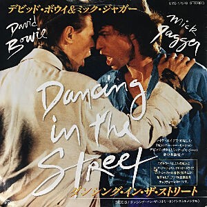 12インチ ボウイ＆ミック・ジャガー ダンシングインザストリート 帯付 y145 Dancing In The Streets / ダンシング・イン・ザ・ストリーツ（Mick