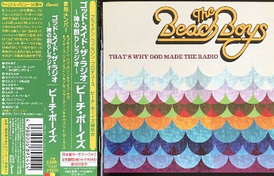 未開封 LP EP ビーチボーイズ THAT'S WHY GOD MADE