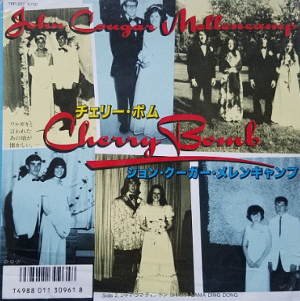 1987年12月第2週】“全米トップ40曲”クイズ10問！…〇年前の全米チャート