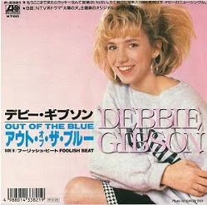 Out Of The Blue アウト オブ ザ ブルー Debbie Gibson デビー ギブソン 19 洋楽和訳 Neverending Music