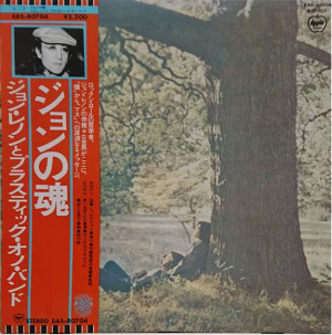 ジョンレノン John Lennon WORKING CLASS HERO Amazon.co.jp: Working Class Hero: ミュージック
