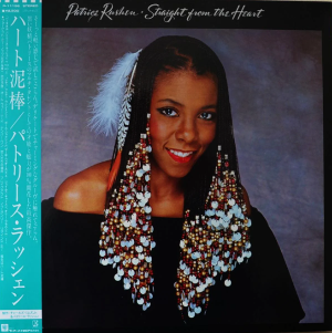 Forget Me Not / フォーゲット・ミー・ノッツ（忘れな草