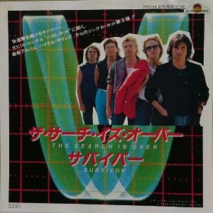 The Search Is Over / ザ・サーチ・イズ・オーバー（Survivor