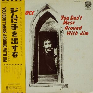 Walkin' Back To Georgia &frasl; ジョージアに帰ろう（Jim Croce &frasl; ジム