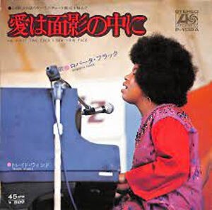 The First Time Ever I Saw Your Face / 愛は面影の中に（Roberta