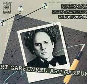 Art Garfunkel 自筆サイン付 パンフレット チケット　ガーファンクル Art Garfunkel 自筆サイン付 パンフレット チケット