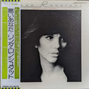 Heart Like A Wheel / ハート・ライク・ア・ホィール （Linda Ronstadt