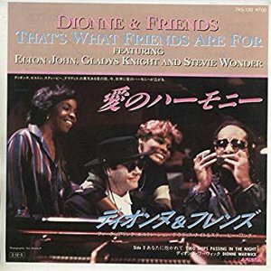 Neither One Of Us (Wants to Be the First to Say Goodbye