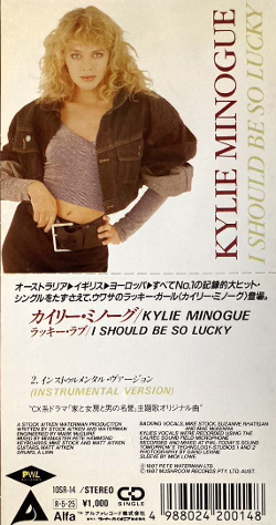 I Should Be So Lucky / ラッキー・ラブ）（Kylie Minogue