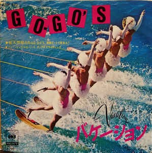 Vacation バケーション Go Go S ゴーゴーズ 19 洋楽和訳 Neverending Music