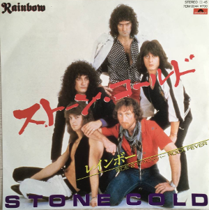 Stone Cold / ストーン・コールド（Rainbow / レインボー）1982 #40