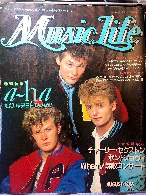 A-ha　リビング・デイライツ　リミックス集 CD　007 a-ha アーハ The Living Daylights リビング・デイライツ 7 inch