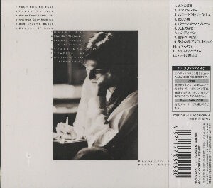 レコード新品同様! 1972年発売 ジェイムス・テイラー きみの友だち 極美品! きみの友だち ジェイムス・テイラー - YouTube