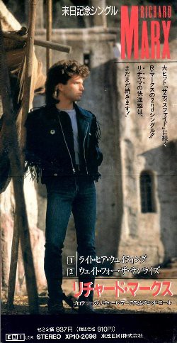 80年代90年代洋楽リチャード・マークスの神曲 Best Hits of Richard